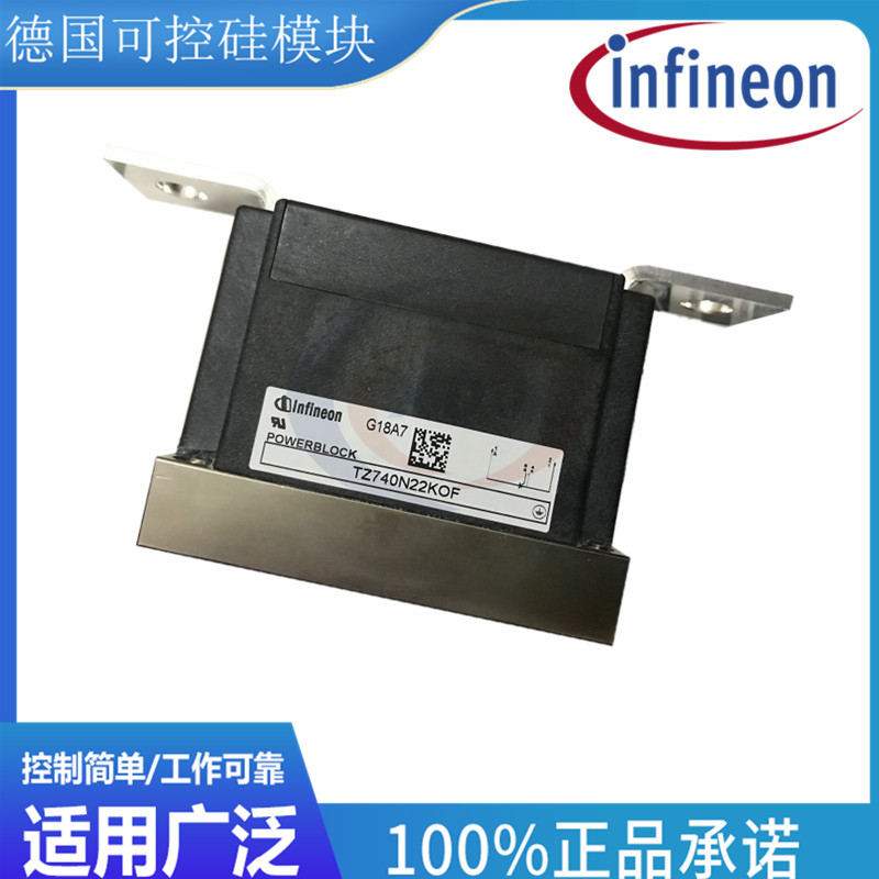 供应德国英飞凌infineon单二极管模块ND171N16K、ND260N14K、ND260N16K正宗