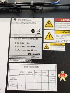 华为配电柜 TP483000D TPA38401B-N20B1 华为直流柜整流柜 交流电源柜 华为配电柜,TP483000D TPA38401B-N20B1,华为直流柜,整流柜,交流电源柜