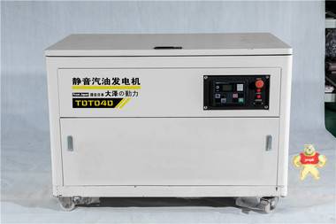 TOTO40 TOTO50 TOTO60 40/50/60千瓦大泽动力静音汽油发电机 