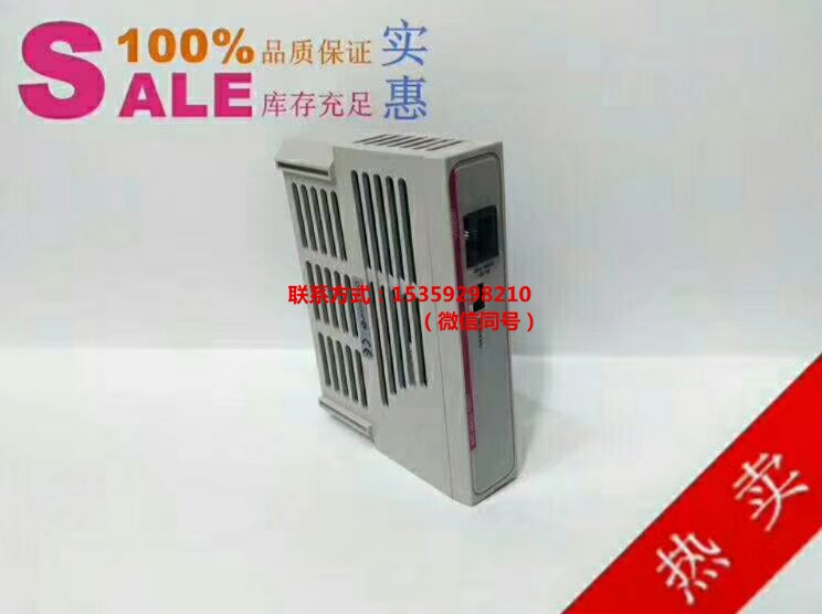 9907-164    模拟量模块