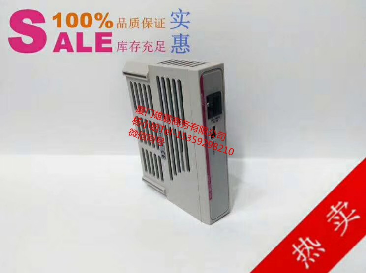 9907-164    模拟量模块
