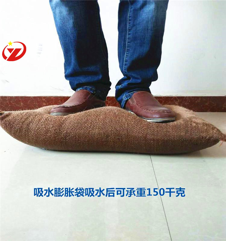 快速吸水膨胀袋 防汛救灾应急防洪堵漏袋 抗洪吸水麻袋厂家现货