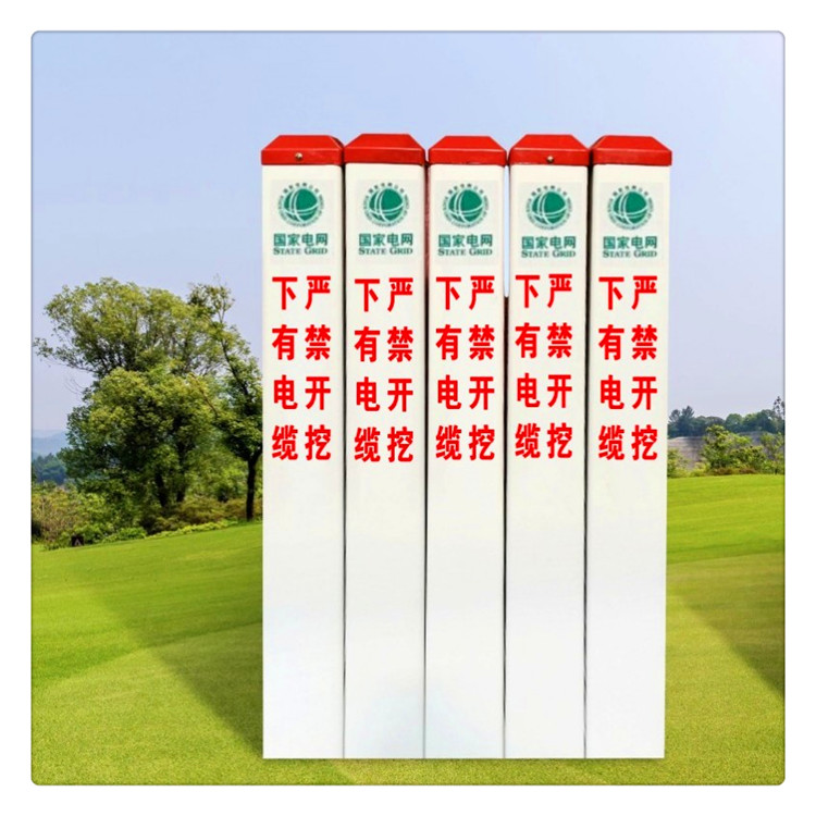玻璃钢标志桩 电缆标志桩  厂家批发玻璃钢标示桩