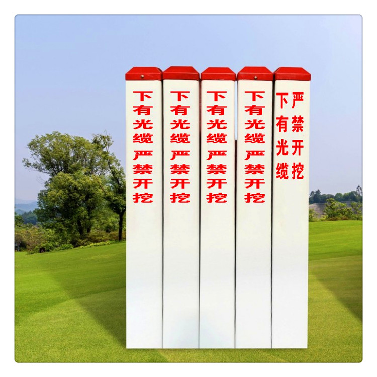 玻璃钢标志桩 电缆标志桩  厂家批发玻璃钢标示桩