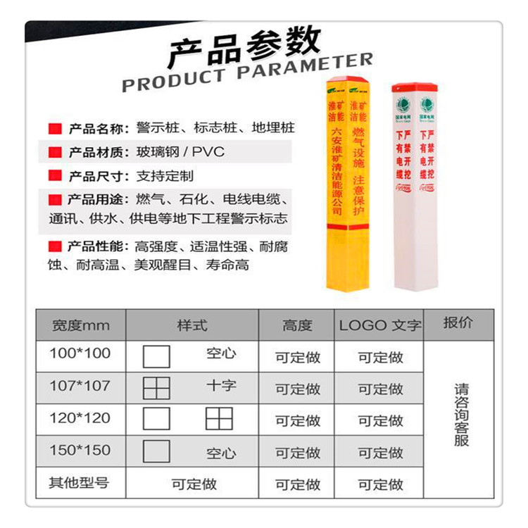 玻璃钢标志桩 电缆标志桩  厂家批发玻璃钢标示桩 