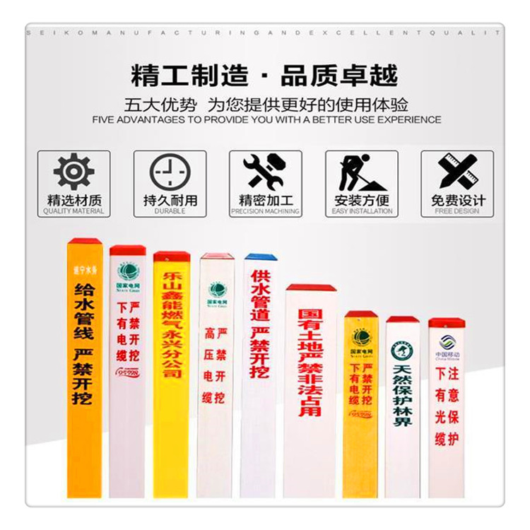 玻璃钢标志桩 电缆标志桩  厂家批发玻璃钢标示桩 