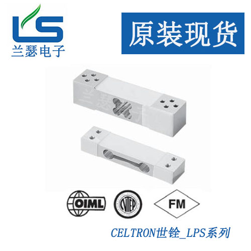 美国CELTRON世铨LPS-10kg称重传感器原装现货