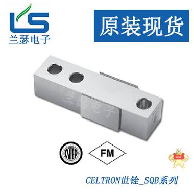 美国CELTRON世铨LPS-3kg称重传感器原装现货 