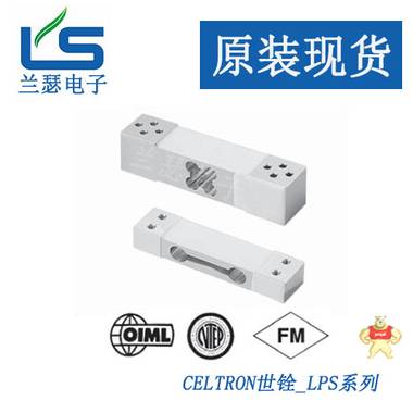 美国CELTRON世铨LPS-3kg称重传感器原装现货 