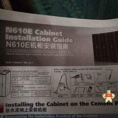 华为 N610E 网络机柜 600*1000*2200 服务器机柜 华为,N610E,网络机柜,600*1000*2200,服务器机柜