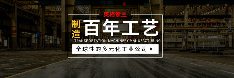 英格索蘭空壓機(jī)型號(hào)(v5.5-7)