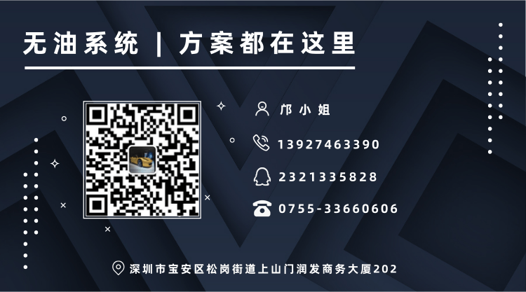英格索蘭空壓機(jī)型號(hào)(v5.5-7)