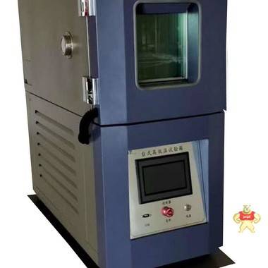 小型恒温恒湿试验箱，微型可程式高低温箱 高低温箱,恒温恒湿箱,试验箱,低温箱,可程式低温
