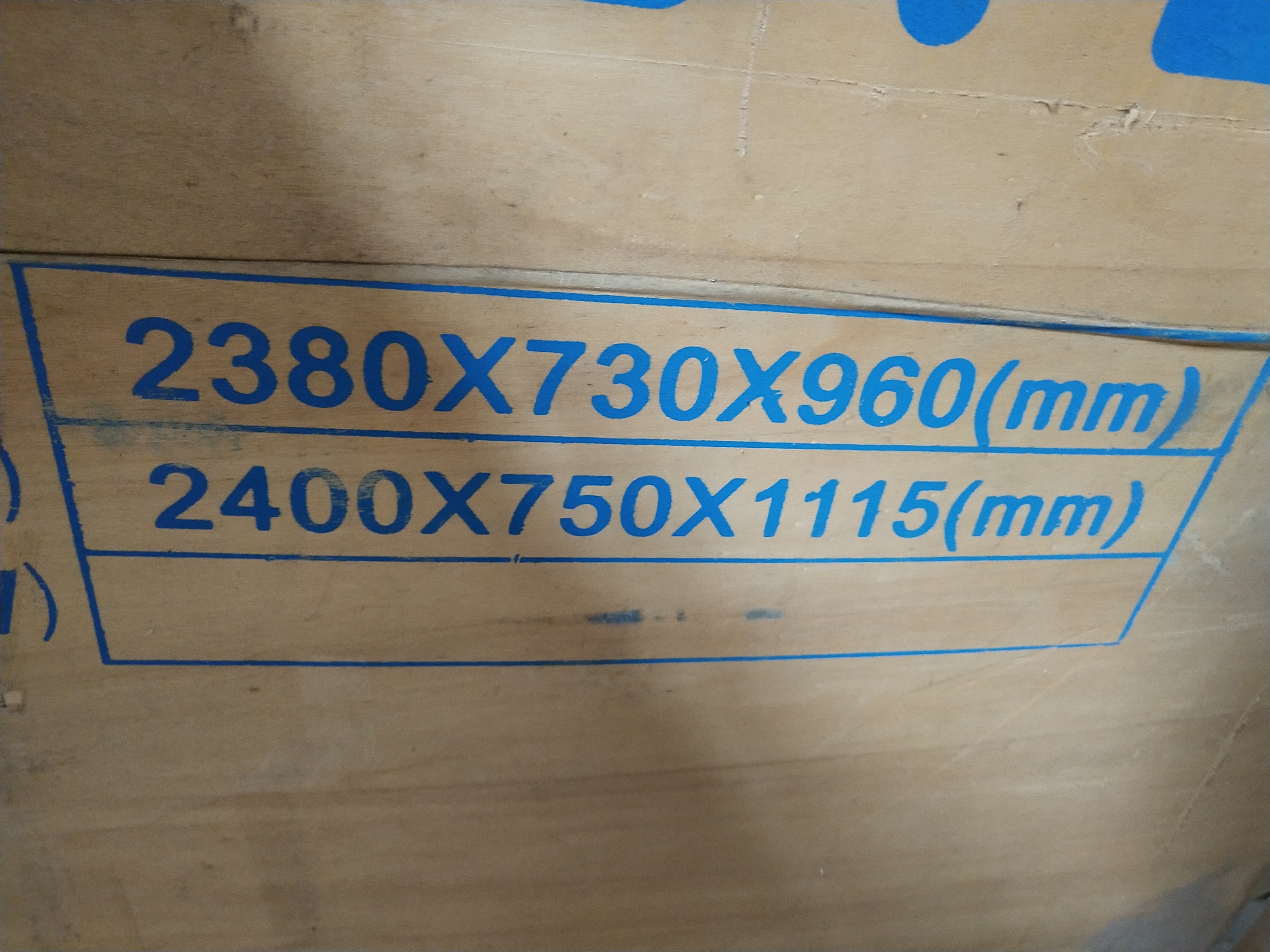 中兴刀片服务器 ATCA机柜 中兴 6008002200网络 服务器机柜