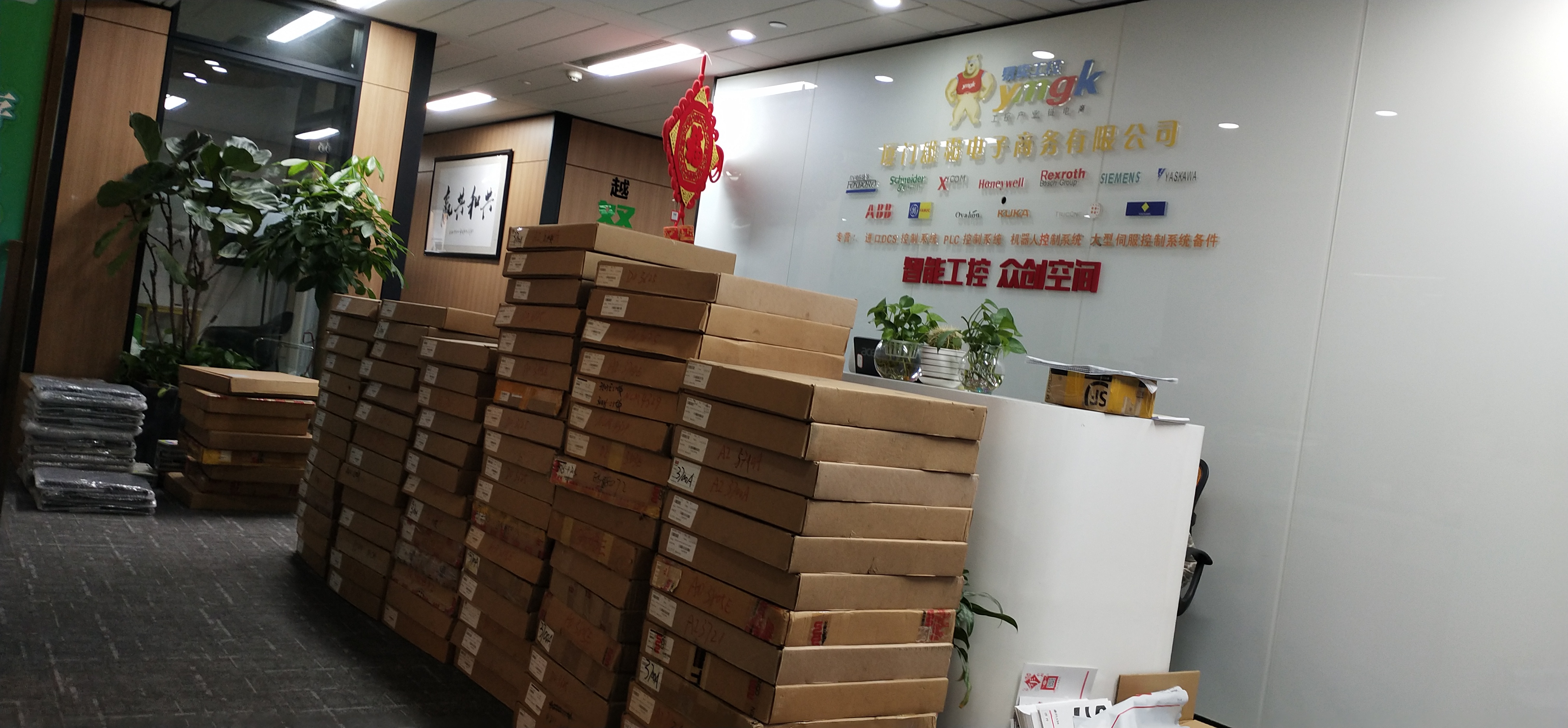 [自营旗舰]正品原装进口 全新现货 特价品 PLC伺服系统 仓库现货FOXBORO型号PO961BC/ CP40B