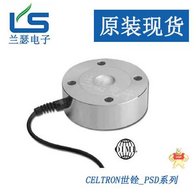 美国世铨PSD轮辐式Celtron PSD-1tSJTH称重传感器 