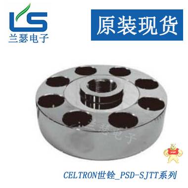 美国世铨PSD轮辐式Celtron PSD-1tSJTH称重传感器 