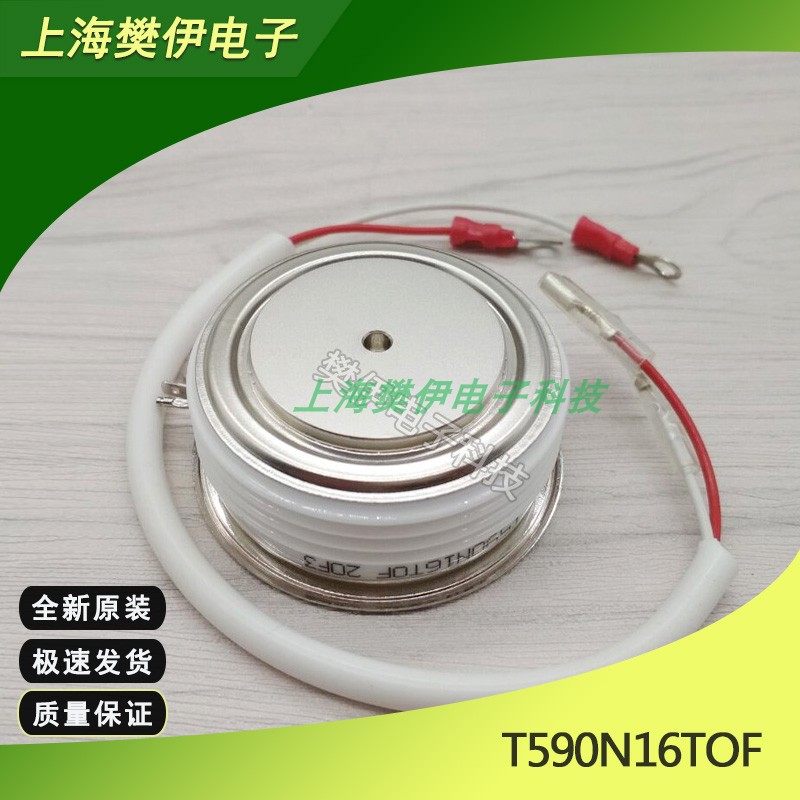 T1190N16TOF 英飞凌可控硅 平板晶闸管 全新原装正品