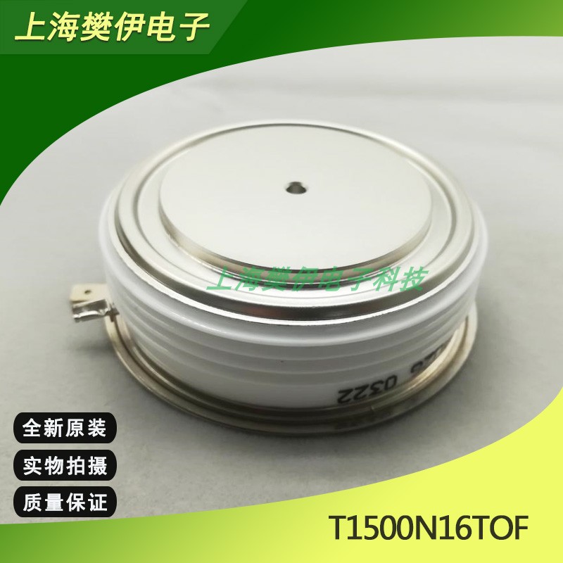 T1190N16TOF 英飞凌可控硅 平板晶闸管 全新原装正品