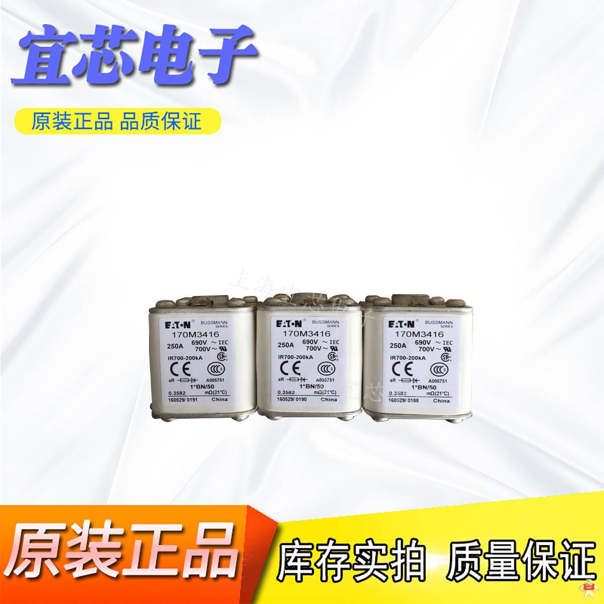 全新原装正品1170M8616 熔断器一级代理_现货供应 170M8616,快速熔断器,熔断器,保险丝,巴斯曼