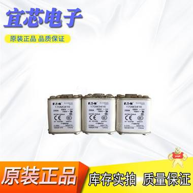 全新原装正品170M5148熔断器一级代理_现货供应 