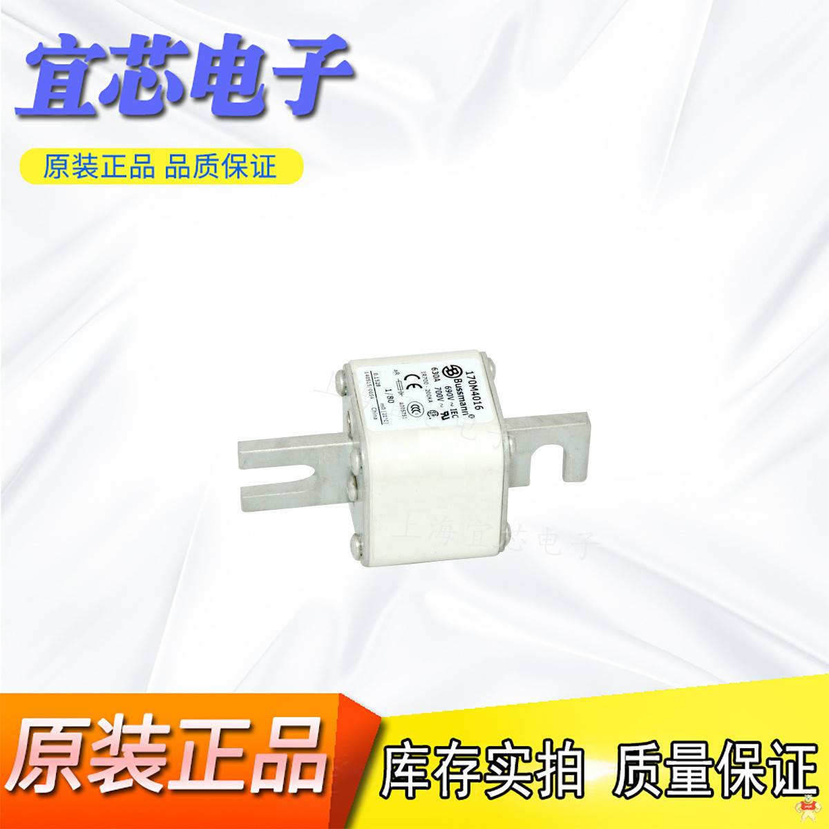 全新原装正品170M1559熔断器一级代理_现货供应 170M1559,熔断器,快速熔断器,保险丝,巴斯曼