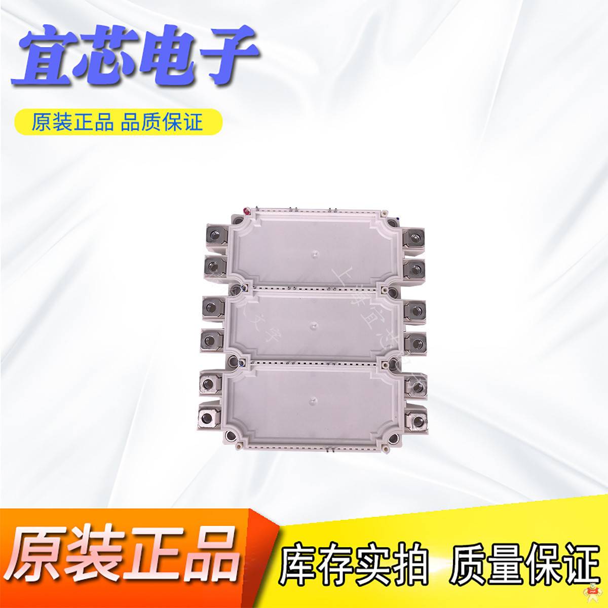 全新德国Infineon英飞凌 BSM300GA120DLC 欢迎咨询采购 BSM300GA120DLC,二极管,可控硅,整流桥,IGBT模块