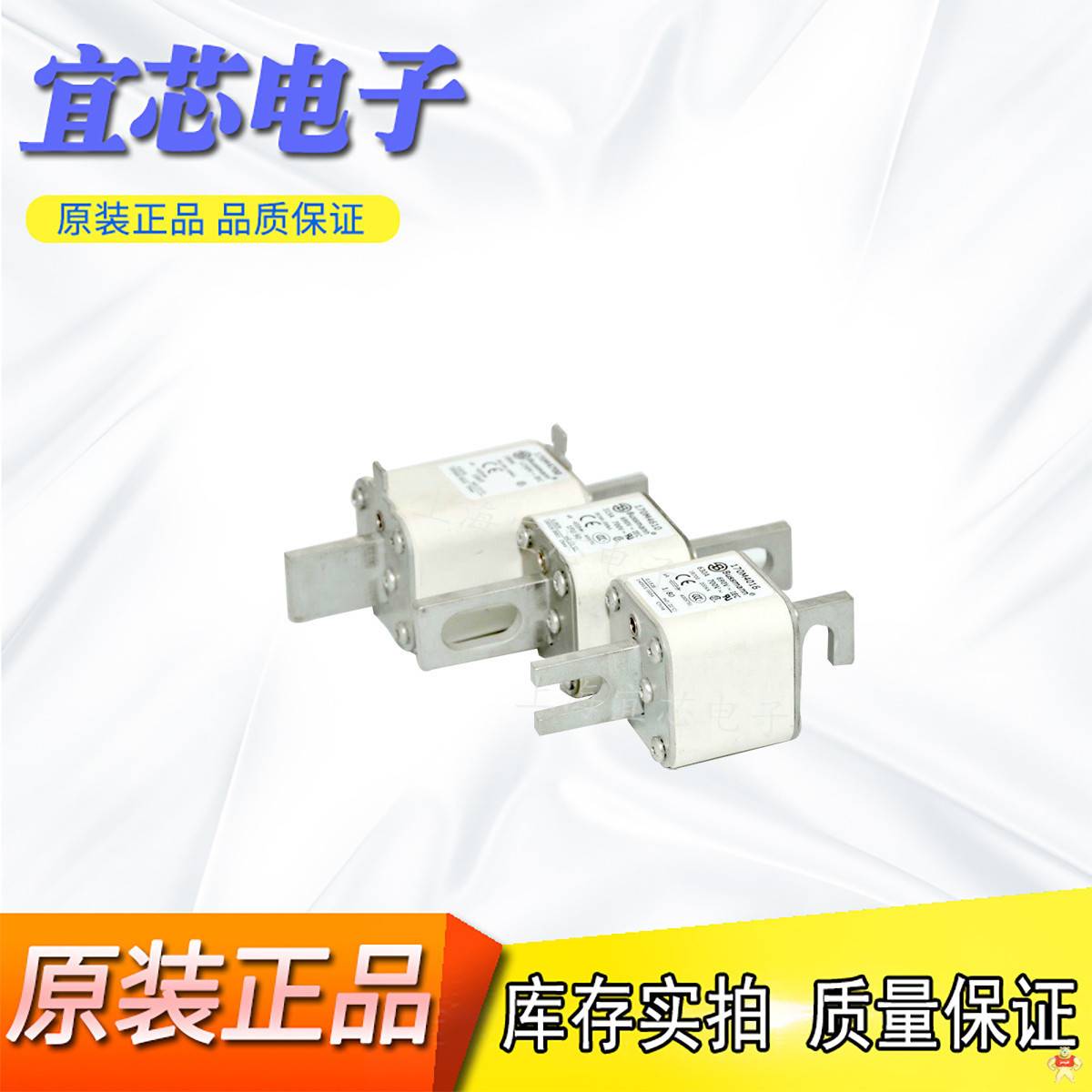 全新原装正品1170M8616 熔断器一级代理_现货供应 170M8616,快速熔断器,熔断器,保险丝,巴斯曼