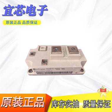 全新德国Infineon IGBT模块BSM600GA120DLC现货直销 BSM600GA120DLC,IGBT模块,可控硅,二极管,平板晶闸管