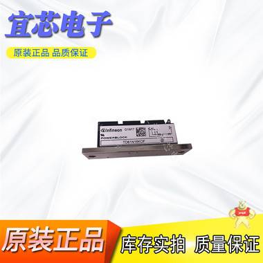 全新德國Infineon英飛凌FP10R12W1T3歡迎咨詢采購 FP10R12W1T3,二極管,可控硅,整流橋,IGBT模塊