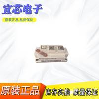 全新原装功率模块BSM15GD120DN2/DLC-E3224【短针】现货直销
