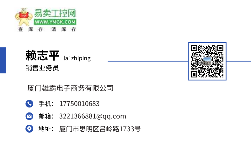 IS420UCSBH4A全新原裝 