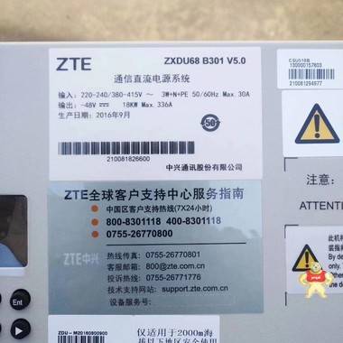 中兴 ZXDU68 B301（V5.0R10M01） 嵌入式电源 通信电源 48v开关电源 中兴,ZXDU68 B301V5.0R10M01,嵌入式电源,通信电源,48v开关电源