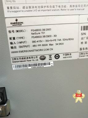 艾默生 PS48600-3B2900 NetSure701C 室内通信电源柜 48v开关电源柜 艾默生,PS48600-3B2900,NetSure701C,室内通信电源柜,48v开关电源柜