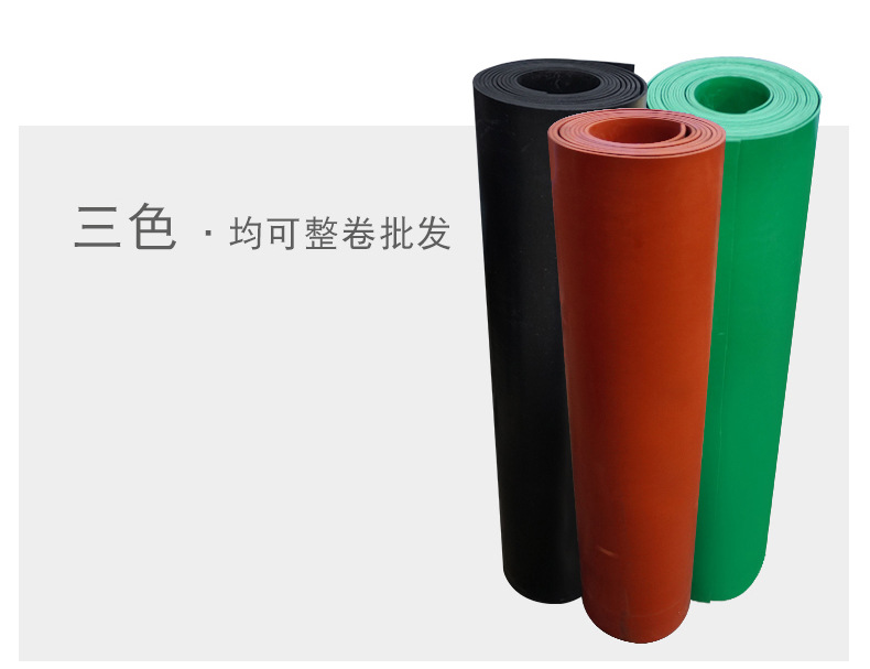 三棵松电力 绝缘胶垫绿色 高压绝缘橡胶 电绝缘胶垫 电绝缘橡胶垫厂家 