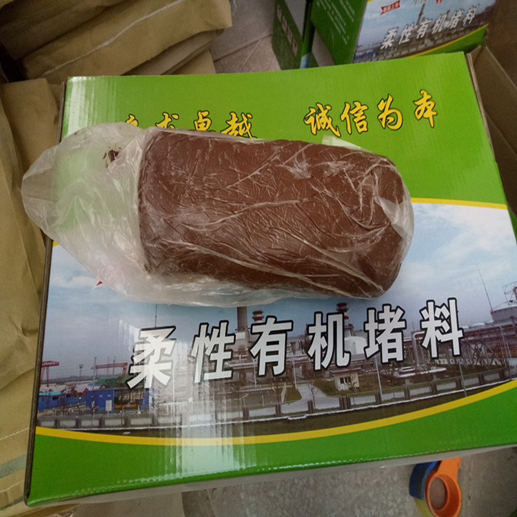厂家直销防火泥-柔性有机防火堵料-电缆防火泥