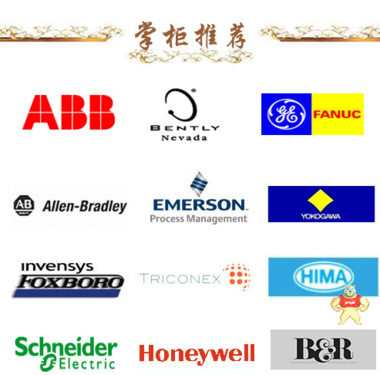 原裝正品 現(xiàn)貨 包郵 議價SGDV-2R8F11A 霍尼韋爾,西屋,本特利,AB,ABB