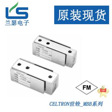 原装现货美国CELTRON世铨LOC-300kg称重传感器 