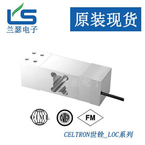 代理美国CELTRON世铨LOC-60kg称重传感器