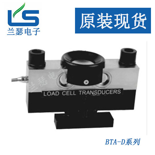地磅美国Suncells、MKcells以及中国柯力BTA-D-20t数字称重传感器