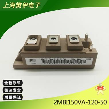 2MBI1200U4G-170E功率电源IGBT模块 全新现货 