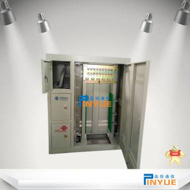 144芯三网合一网络机柜