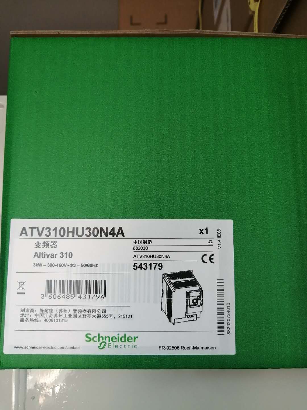 ATV320U04N4B