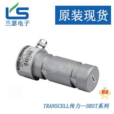 传力DBSL-XS-2T,DBSL-XS-60T称重传感器 美国transcell轮辐式 