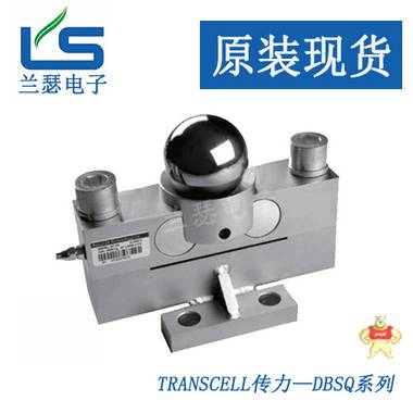 美国transcell轮辐式DBSL-XS（2T-100t）称重传感器 传力代理商 