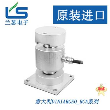意大利DINI ARGEO称重传感器,意大利狄纳乔