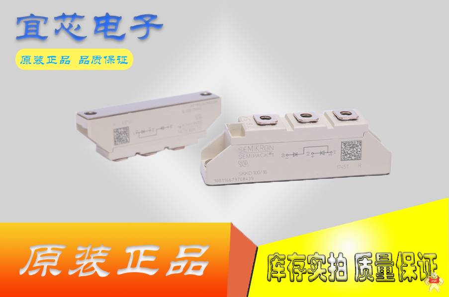 全新原装功率模块 SKKD160-16 现货直销 SKKD160-16,IGBT模块,可控硅,整流桥,二极管
