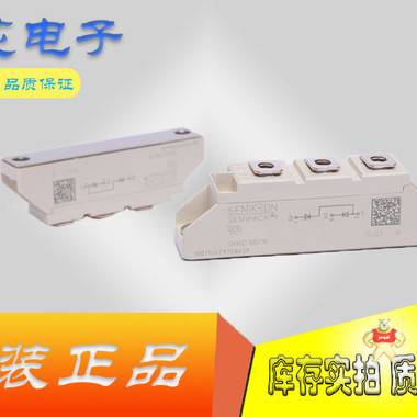 全新原装功率模块 SKKD160-16 现货直销 SKKD160-16,IGBT模块,可控硅,整流桥,二极管