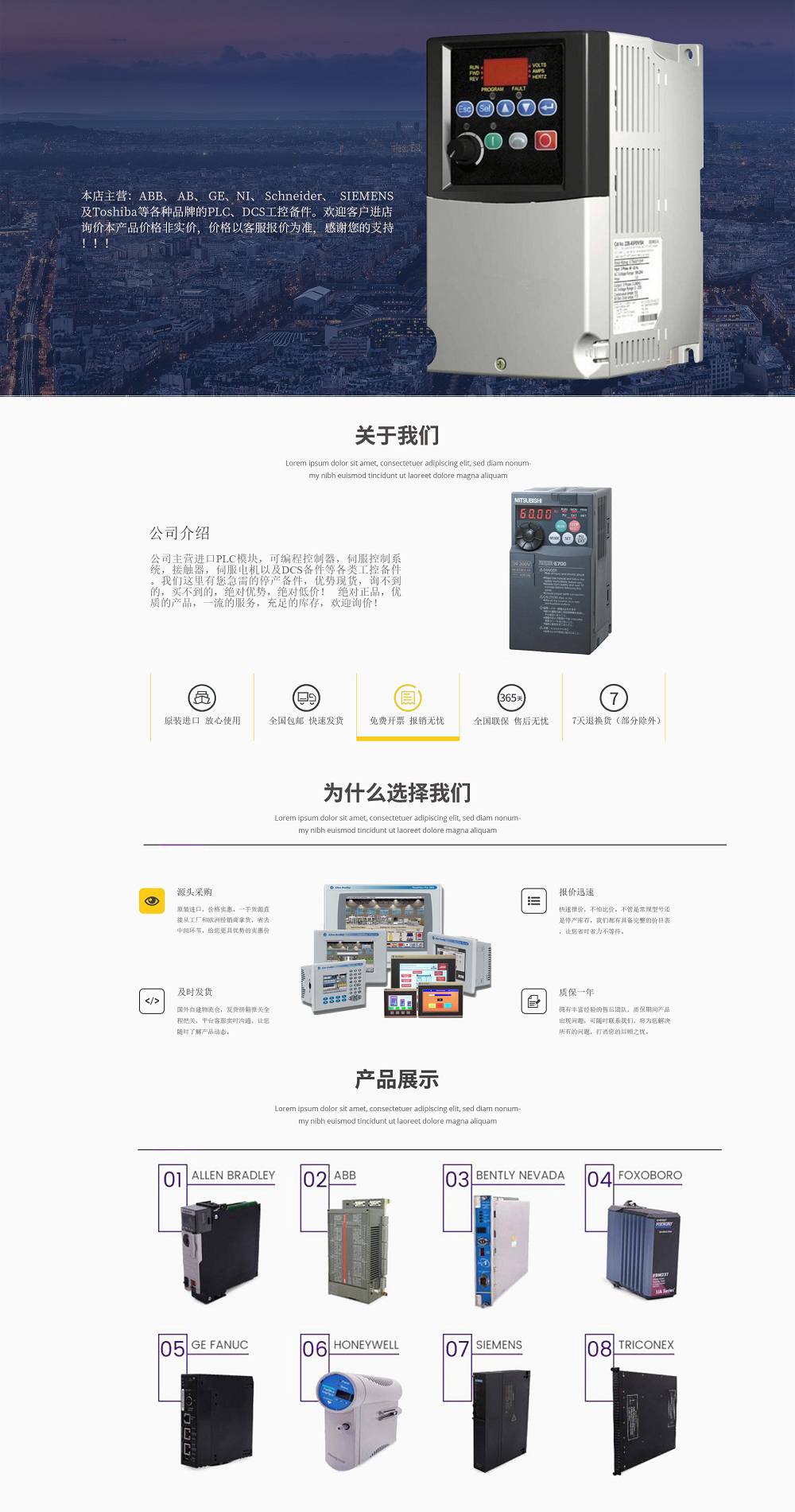 全新現(xiàn)貨  議價銷售      140ACI03000 PLC,DCS,模塊