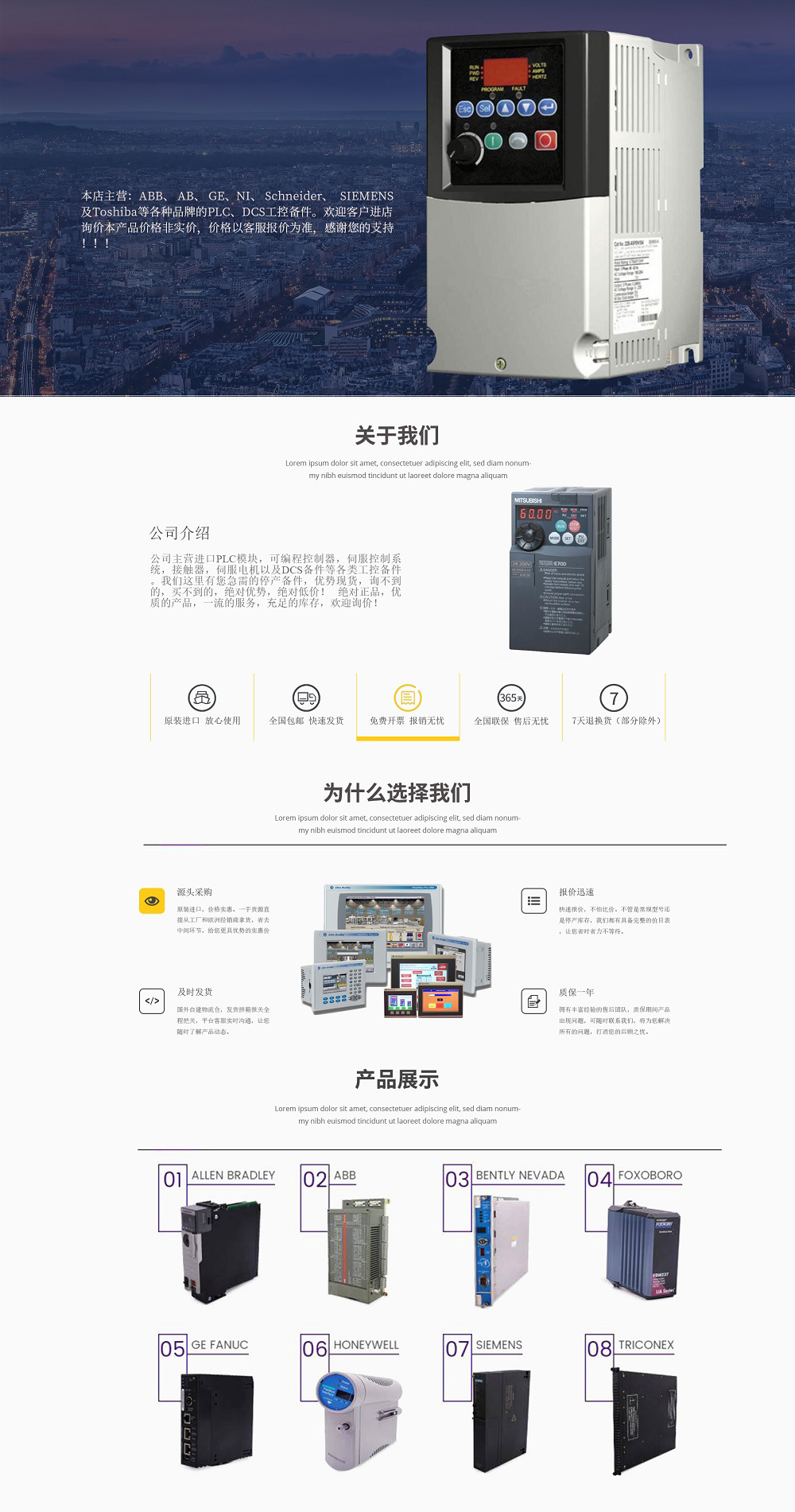 全新现货  议价销售      140ACI03000 PLC,DCS,模块